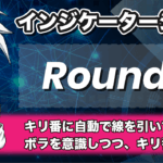 MT4のラウンドナンバー(RoundNr)インジケーターの設定やダウンロード方法を解説
