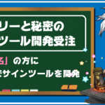 MT4サインツール【無料作成】キャンペーン!サインツール作ります!